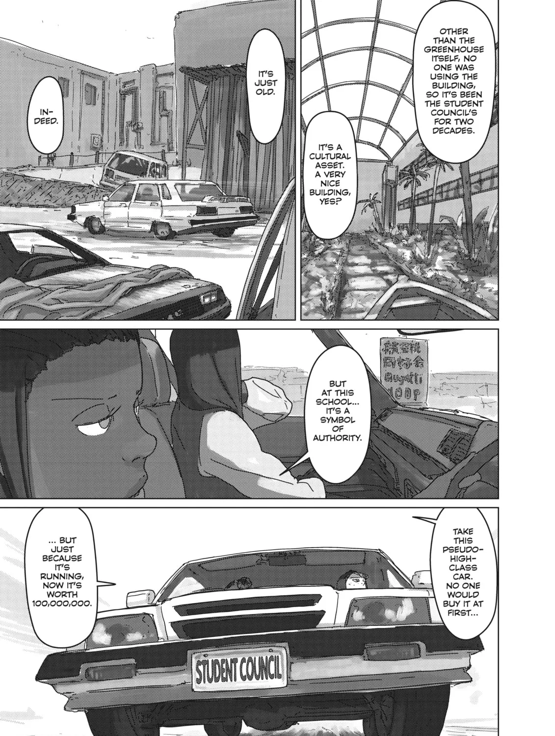 Keep Your Hands Off Eizouken! Chapter 29 page 13 - 