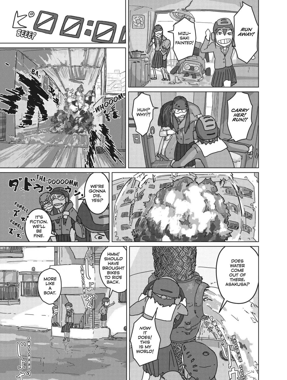 Keep Your Hands Off Eizouken! Chapter 3 page 33 - 
