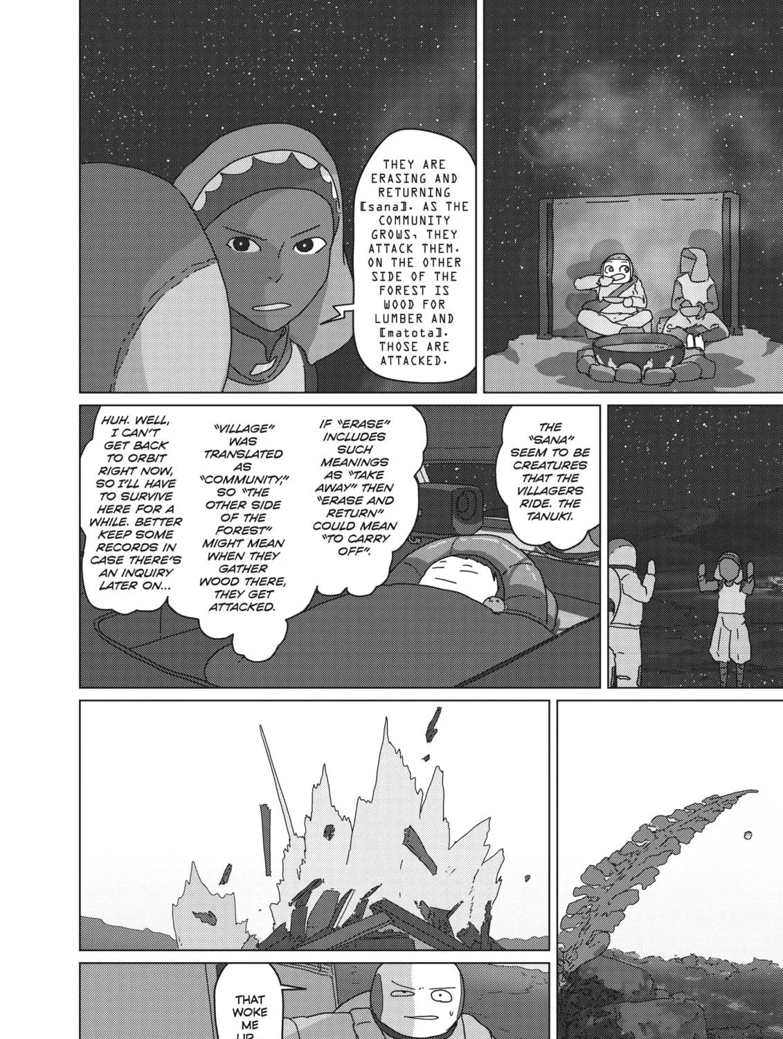 Keep Your Hands Off Eizouken! Chapter 30 page 19 - 