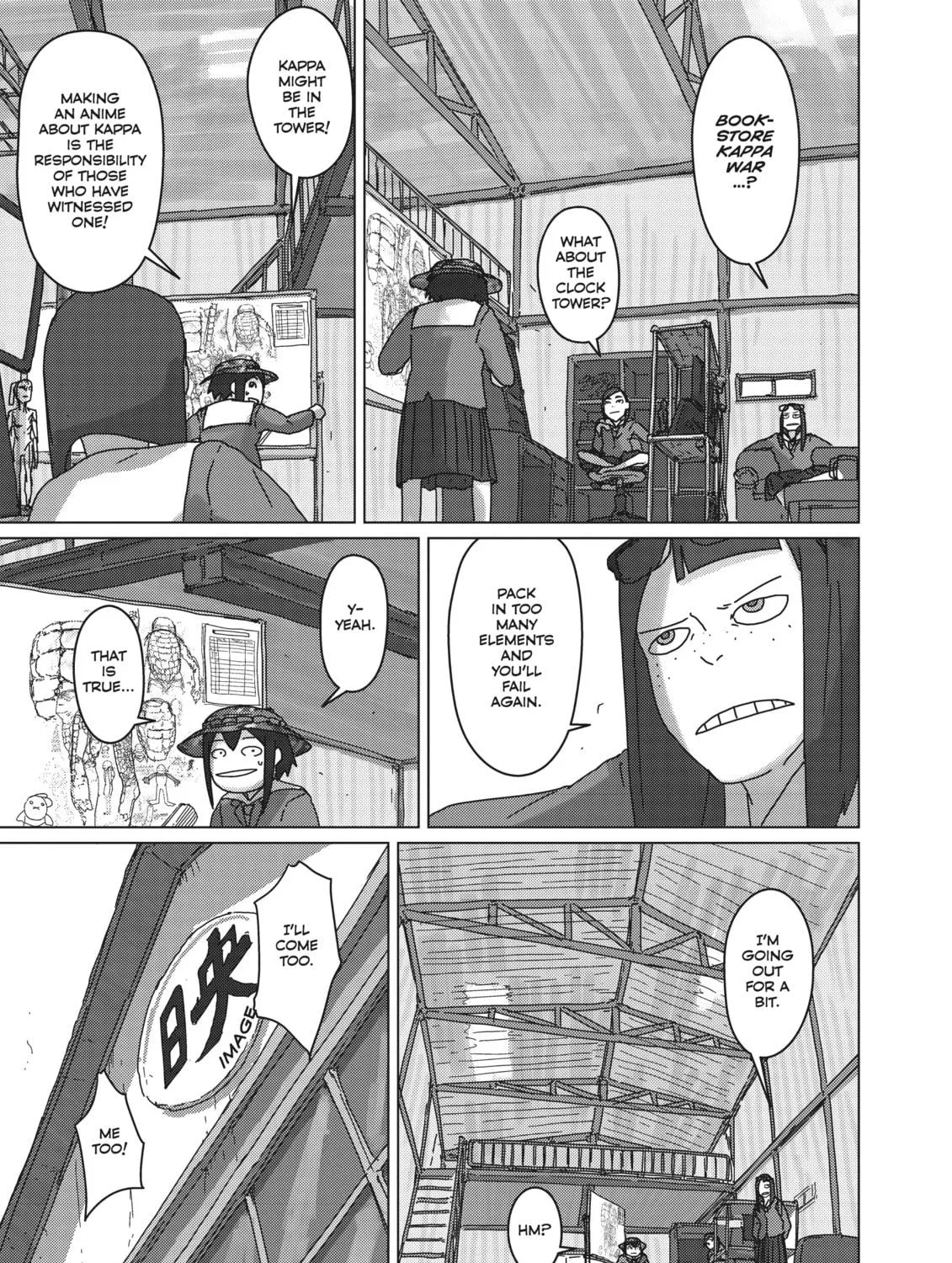 Keep Your Hands Off Eizouken! Chapter 32 page 5 - 