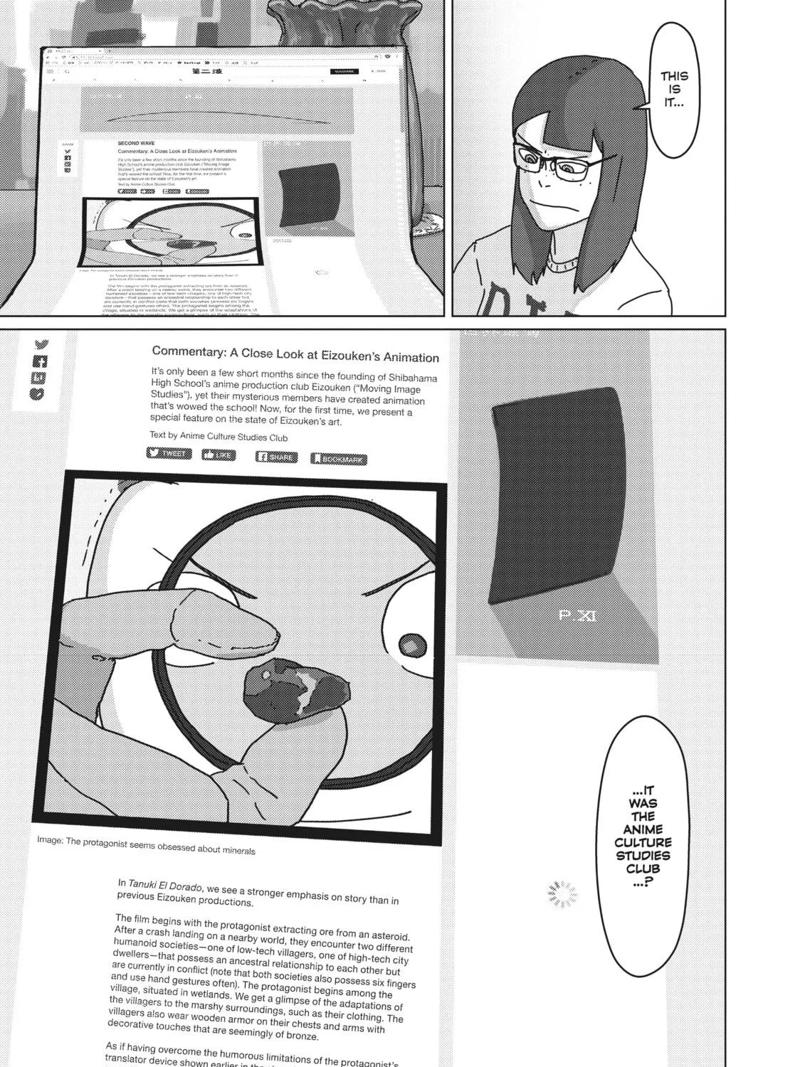 Keep Your Hands Off Eizouken! Chapter 36 page 17 - 
