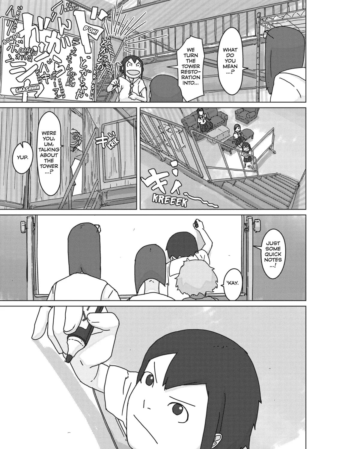 Keep Your Hands Off Eizouken! Chapter 36 page 33 - 