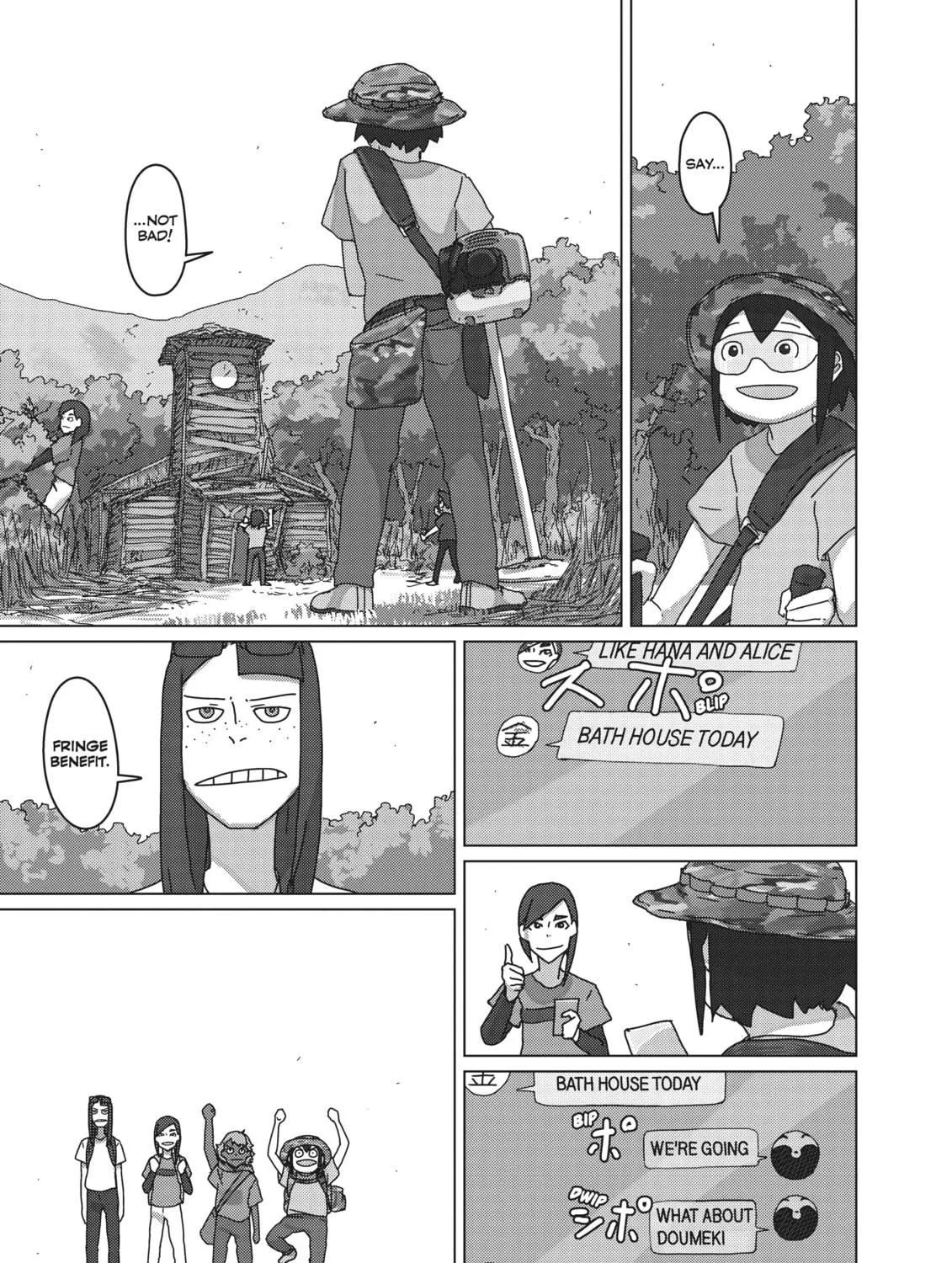 Keep Your Hands Off Eizouken! Chapter 37 page 17 - 
