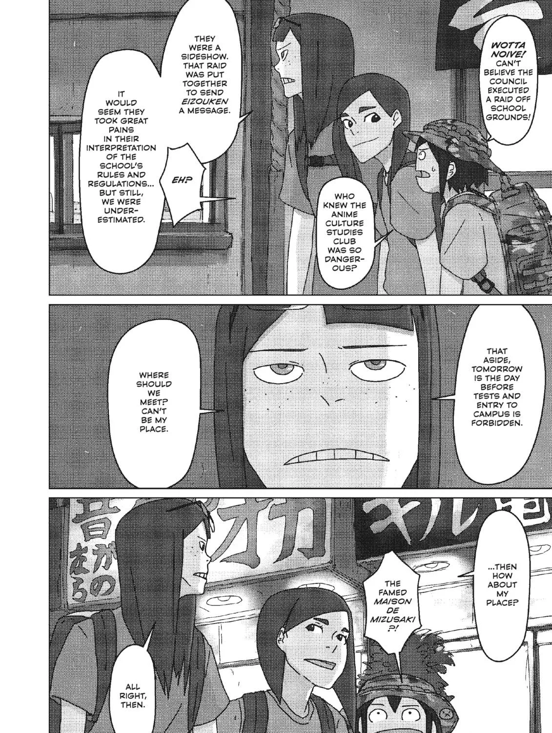 Keep Your Hands Off Eizouken! Chapter 38 page 17 - 