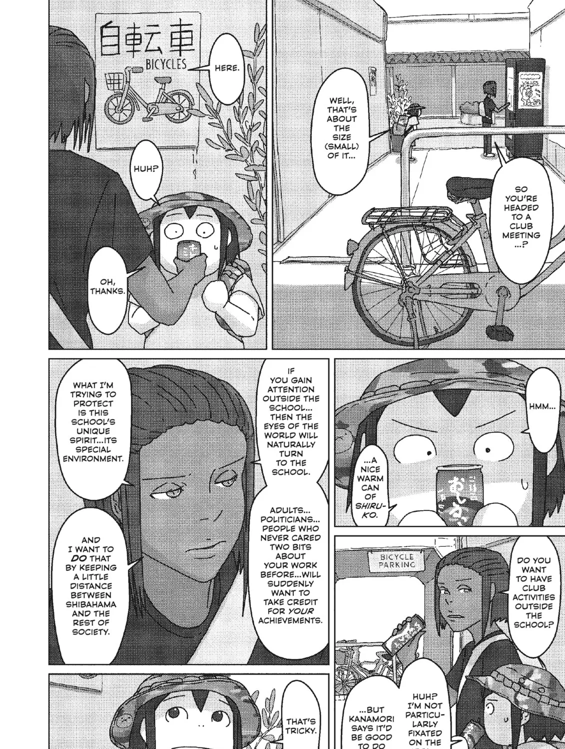 Keep Your Hands Off Eizouken! Chapter 38 page 21 - 