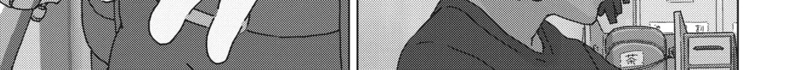 Keep Your Hands Off Eizouken! Chapter 40 page 26 - 