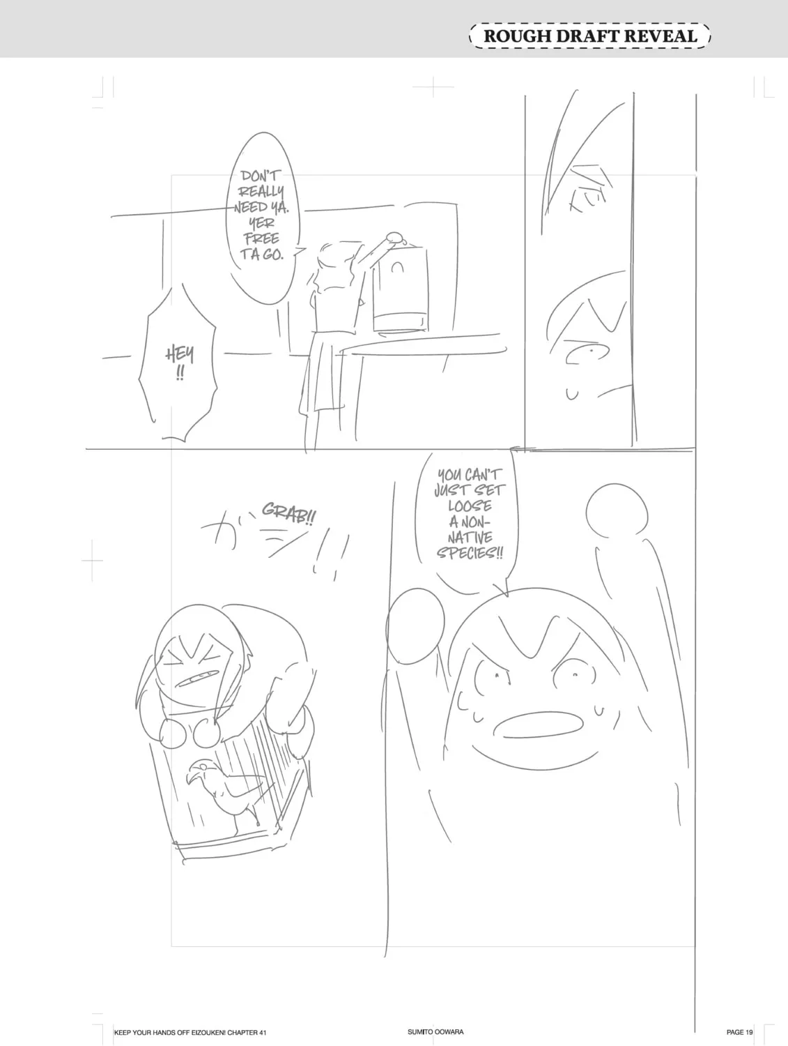 Keep Your Hands Off Eizouken! Chapter 41 page 43 - 