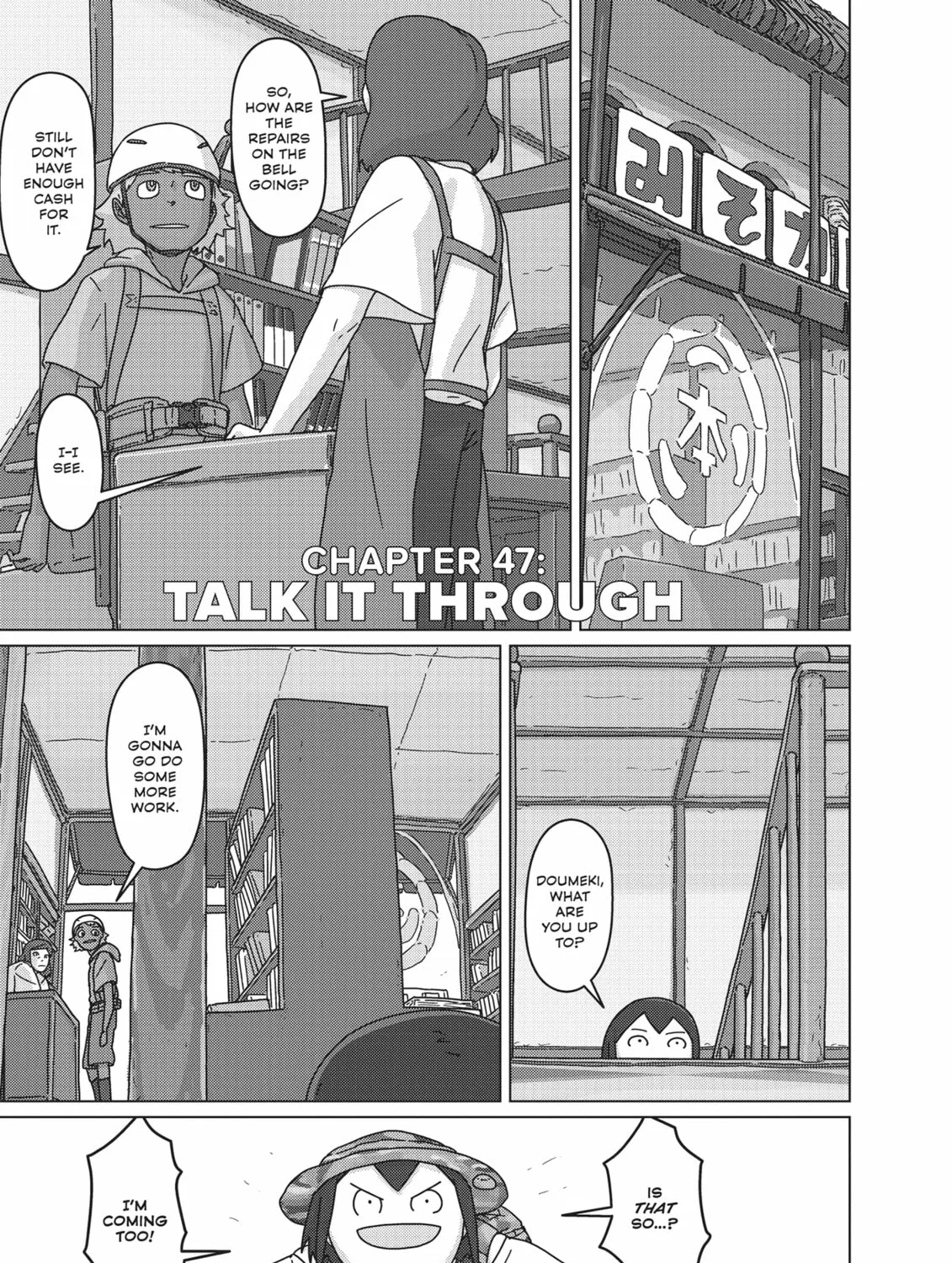 Keep Your Hands Off Eizouken! Chapter 47 page 1 - 