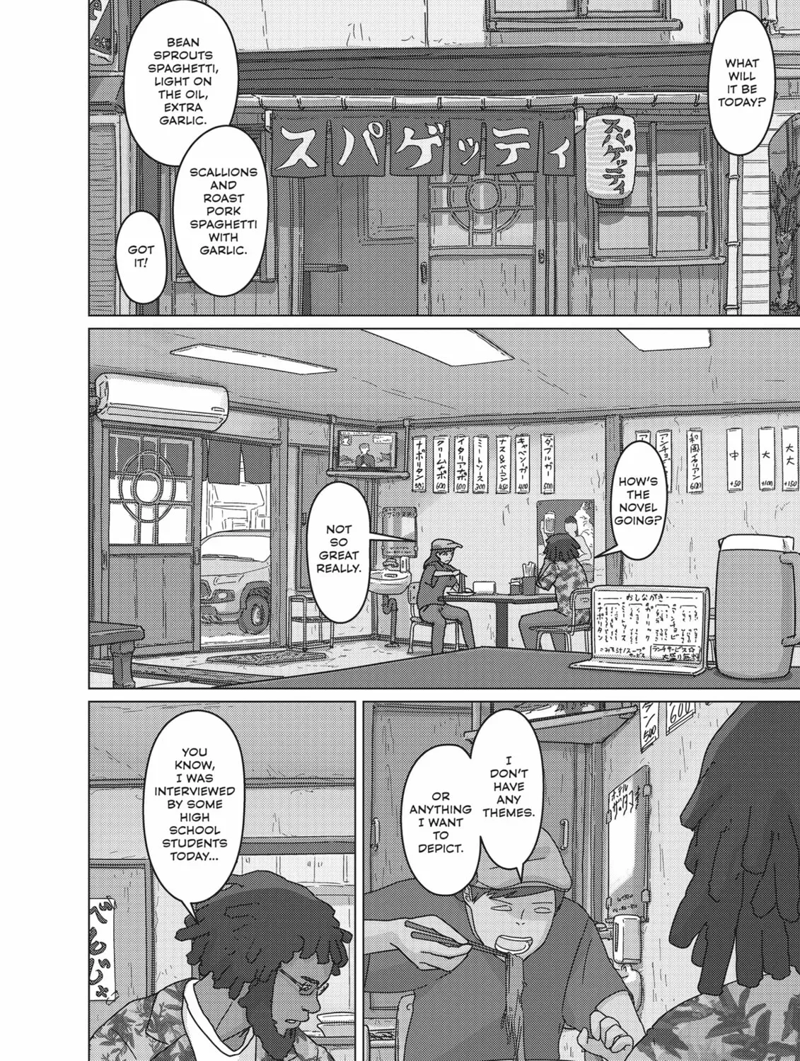 Keep Your Hands Off Eizouken! Chapter 48.1 page 11 - 