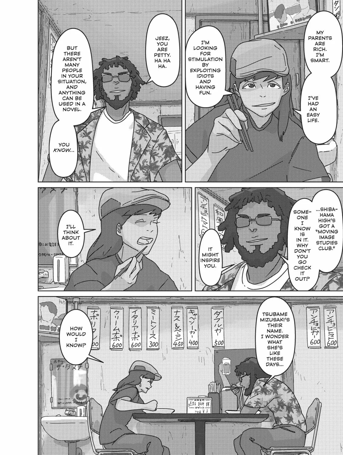Keep Your Hands Off Eizouken! Chapter 48 page 15 - 