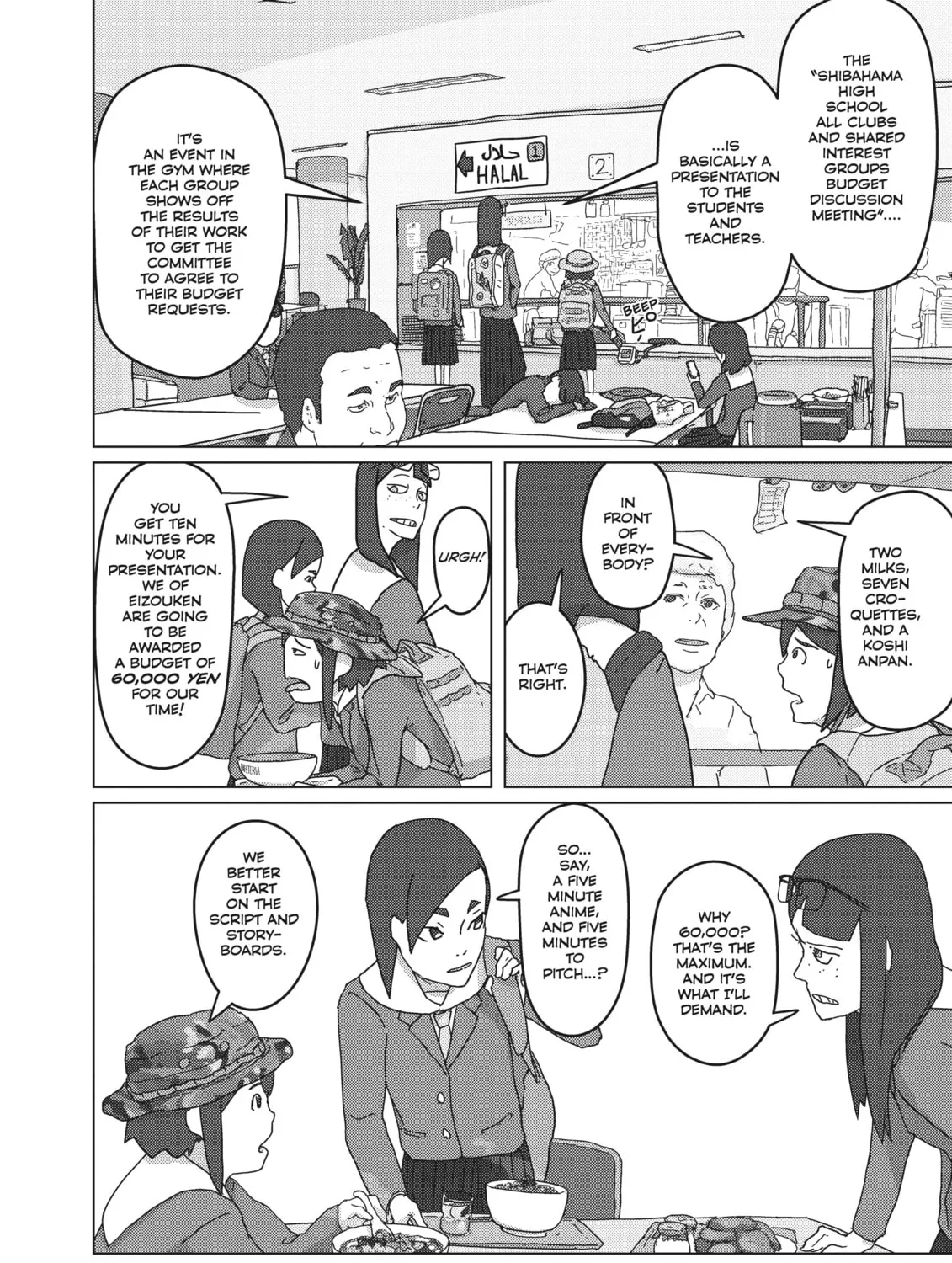 Keep Your Hands Off Eizouken! Chapter 5 page 3 - 