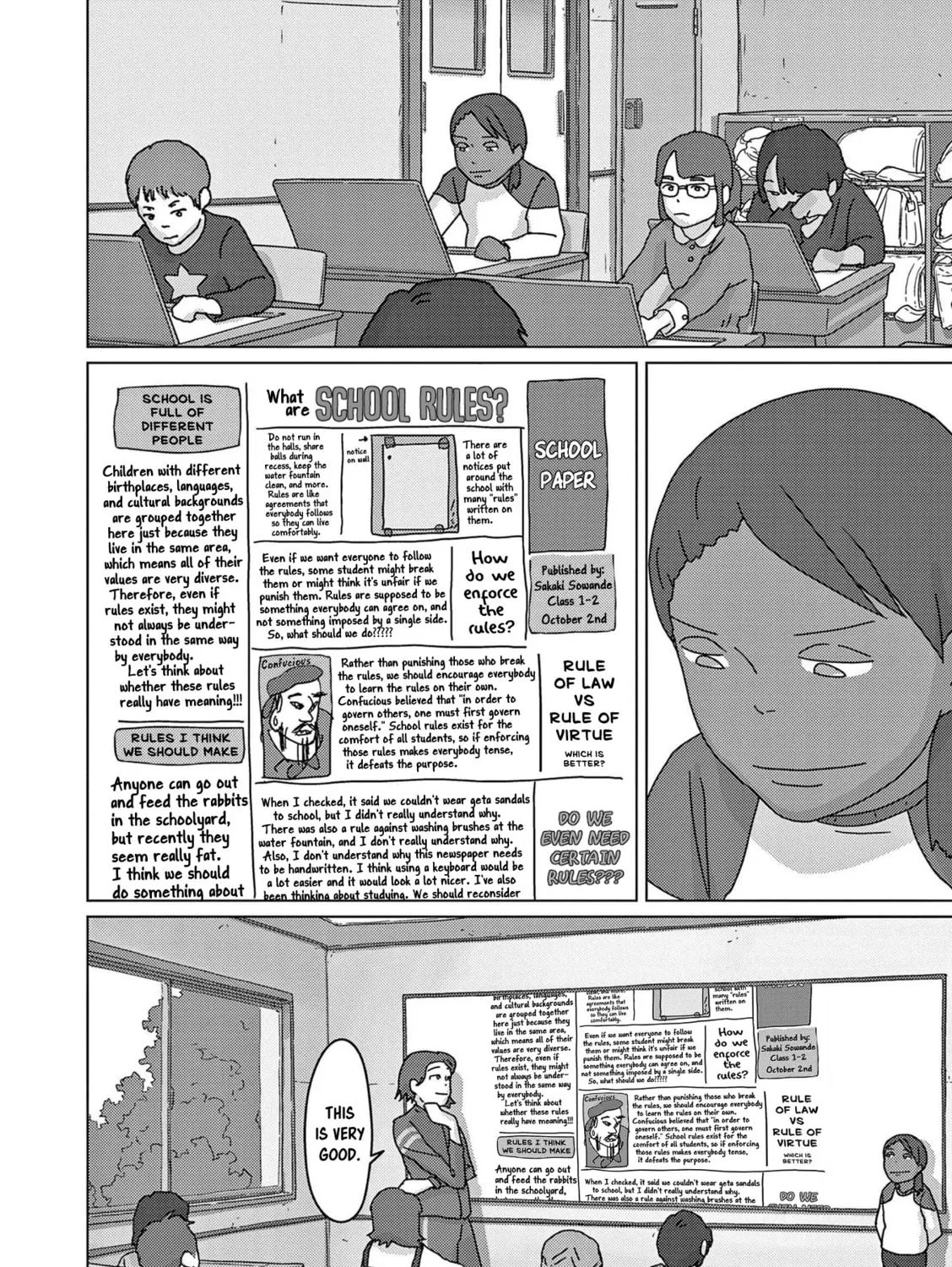 Keep Your Hands Off Eizouken! Chapter 52 page 25 - 