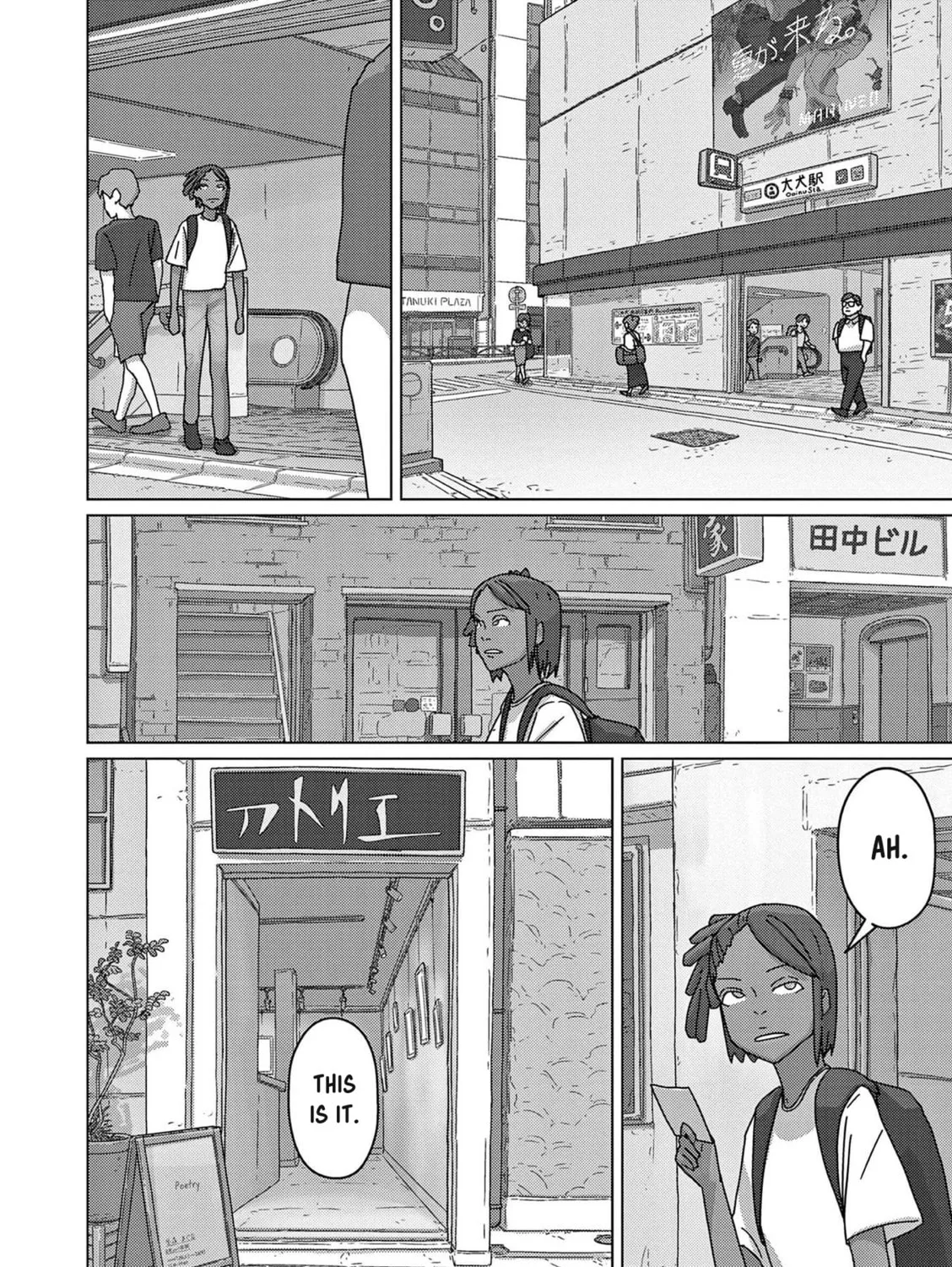Keep Your Hands Off Eizouken! Chapter 53 page 3 - 