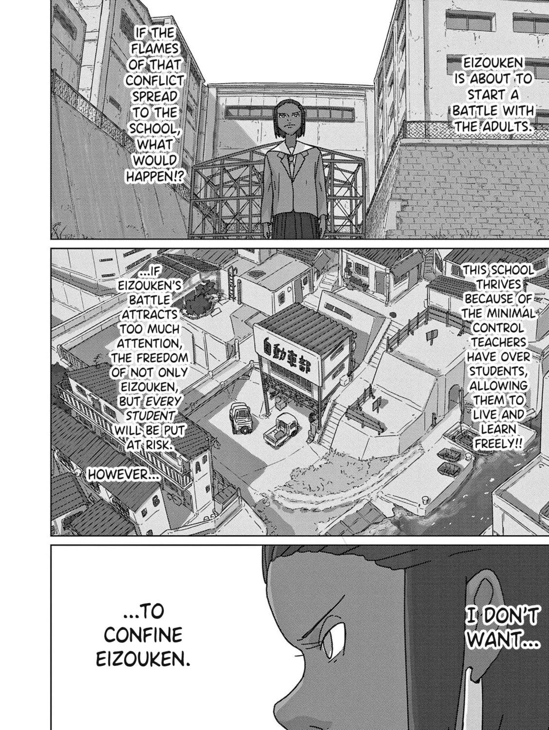 Keep Your Hands Off Eizouken! Chapter 53 page 23 - 