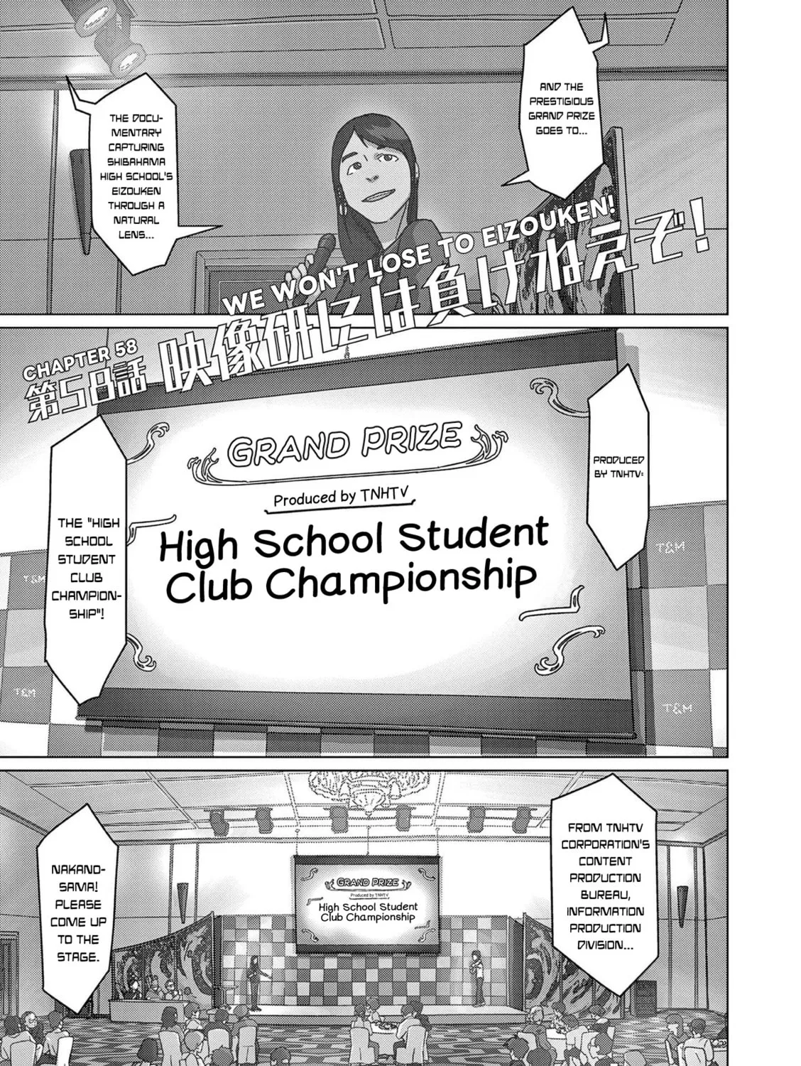 Keep Your Hands Off Eizouken! Chapter 58 page 1 - 