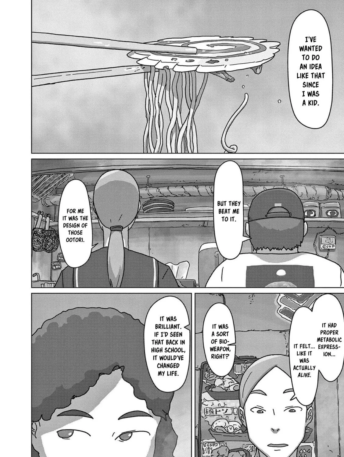 Keep Your Hands Off Eizouken! Chapter 58 page 19 - 