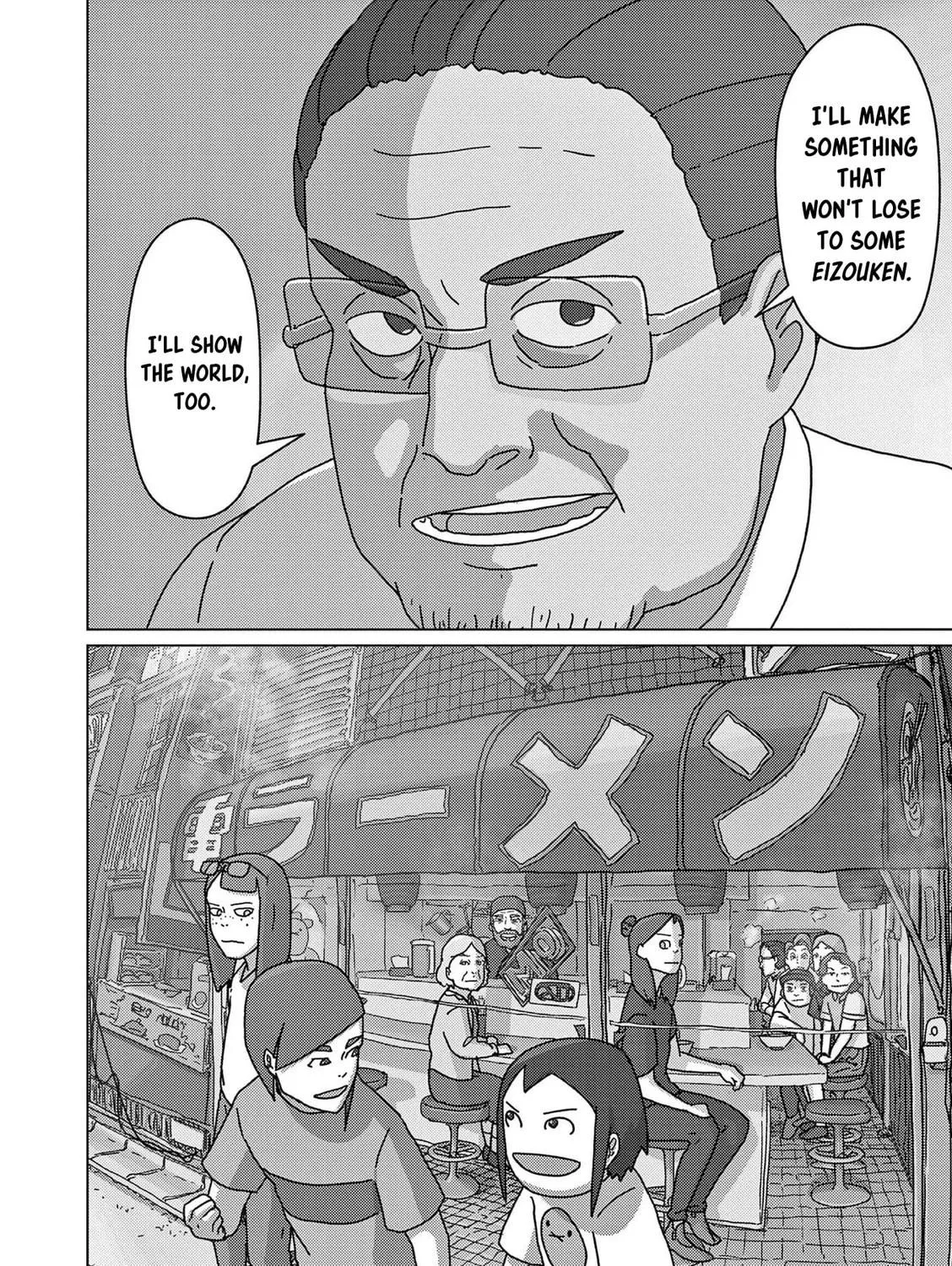 Keep Your Hands Off Eizouken! Chapter 58 page 23 - 