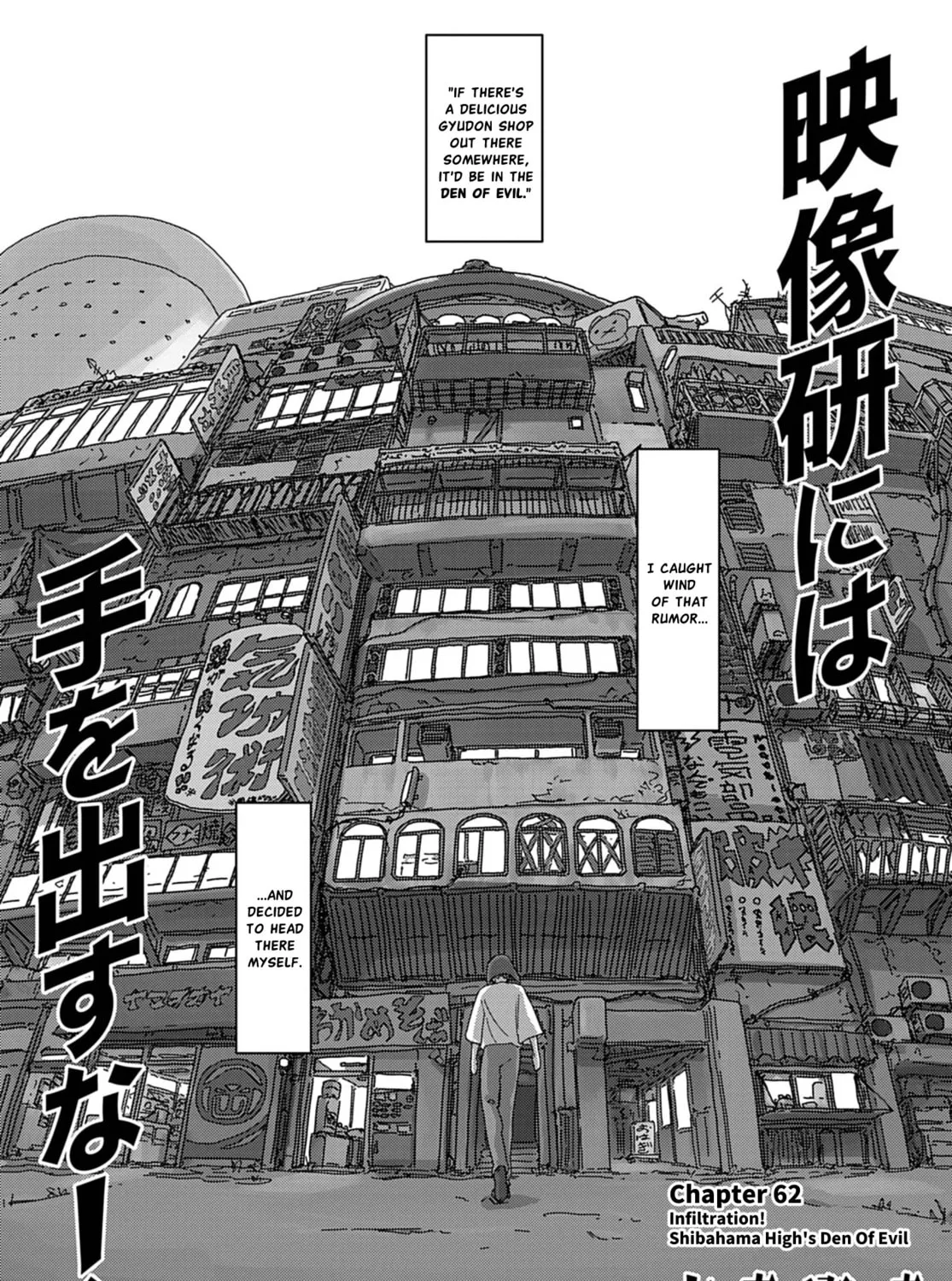 Keep Your Hands Off Eizouken! Chapter 62 page 1 - 