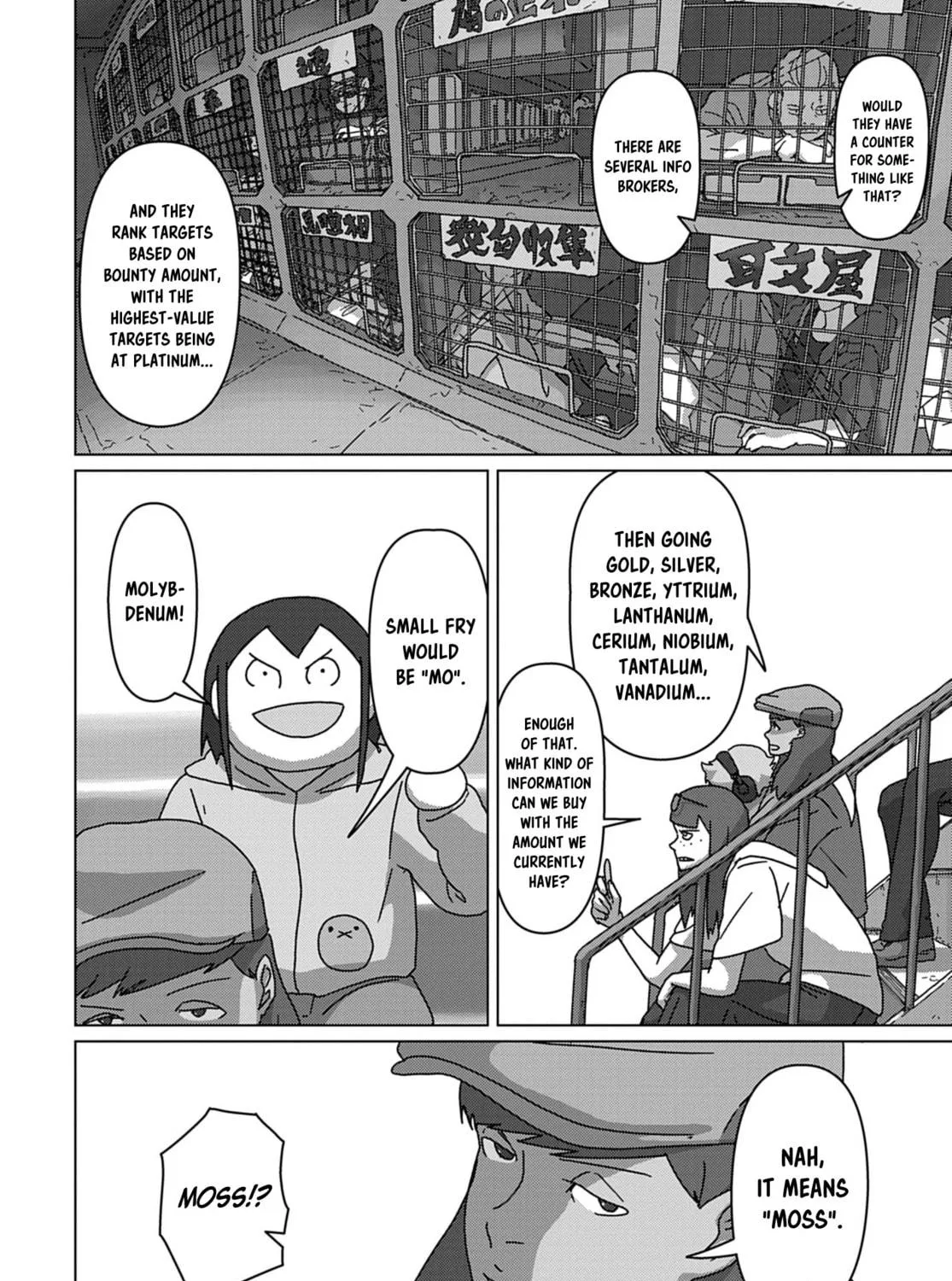 Keep Your Hands Off Eizouken! Chapter 63 page 11 - 