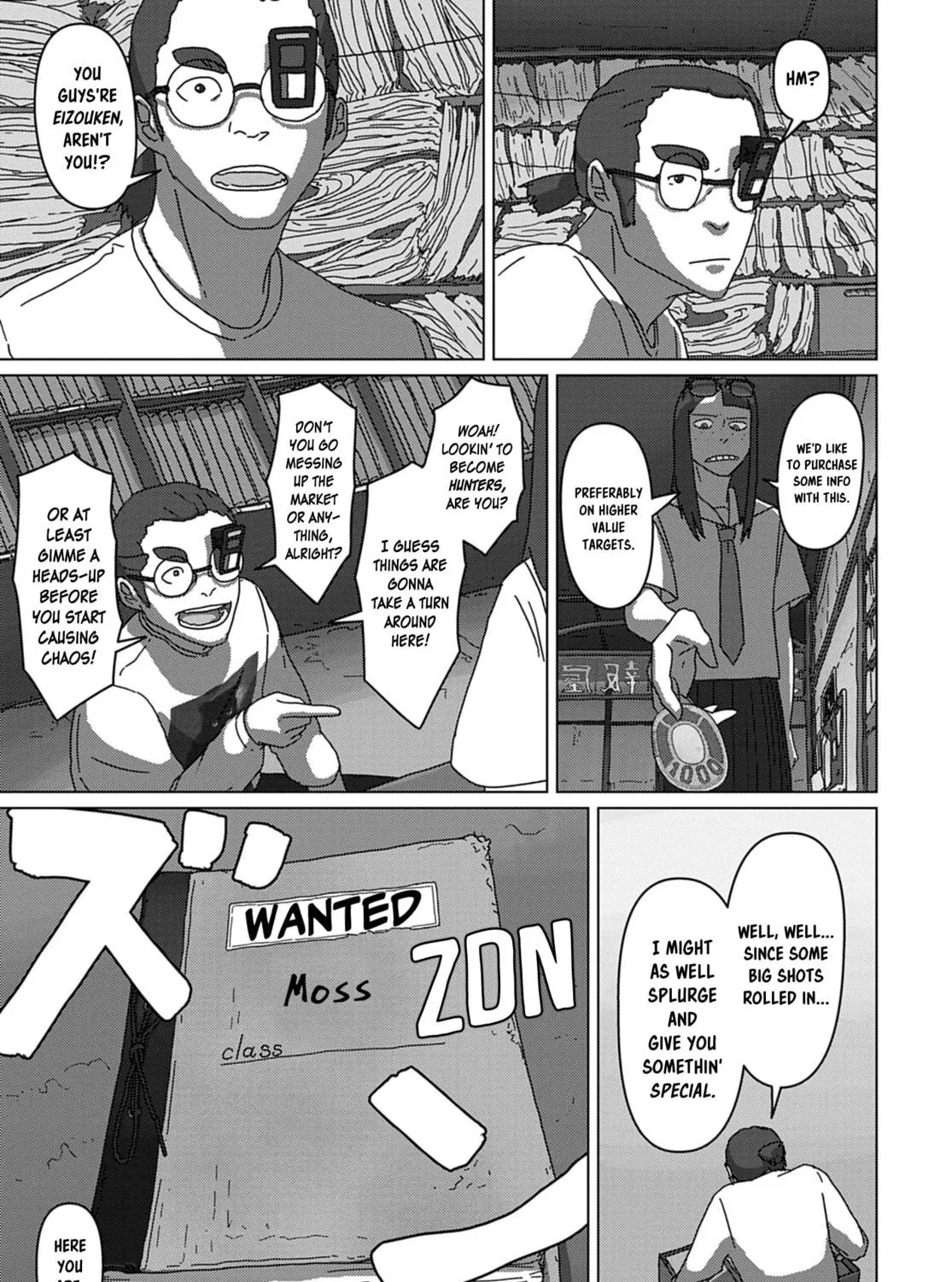 Keep Your Hands Off Eizouken! Chapter 63 page 17 - 