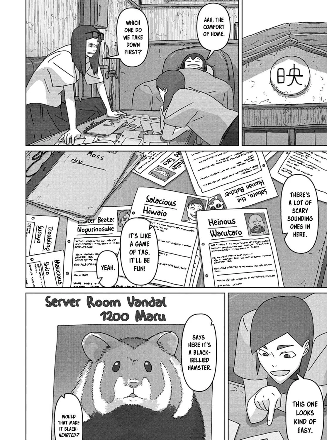 Keep Your Hands Off Eizouken! Chapter 63 page 19 - 