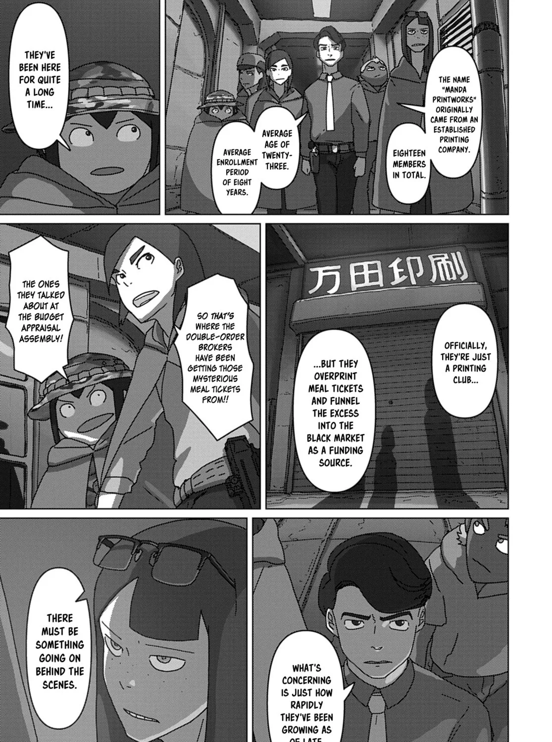 Keep Your Hands Off Eizouken! Chapter 64 page 13 - 