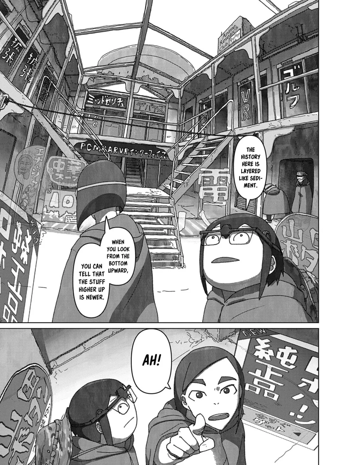 Keep Your Hands Off Eizouken! Chapter 66 page 37 - 