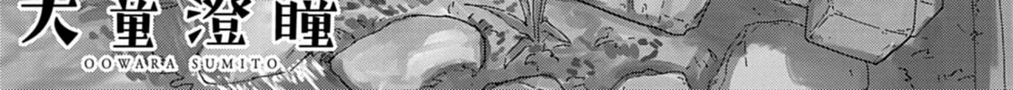 Keep Your Hands Off Eizouken! Chapter 70 page 2 - 