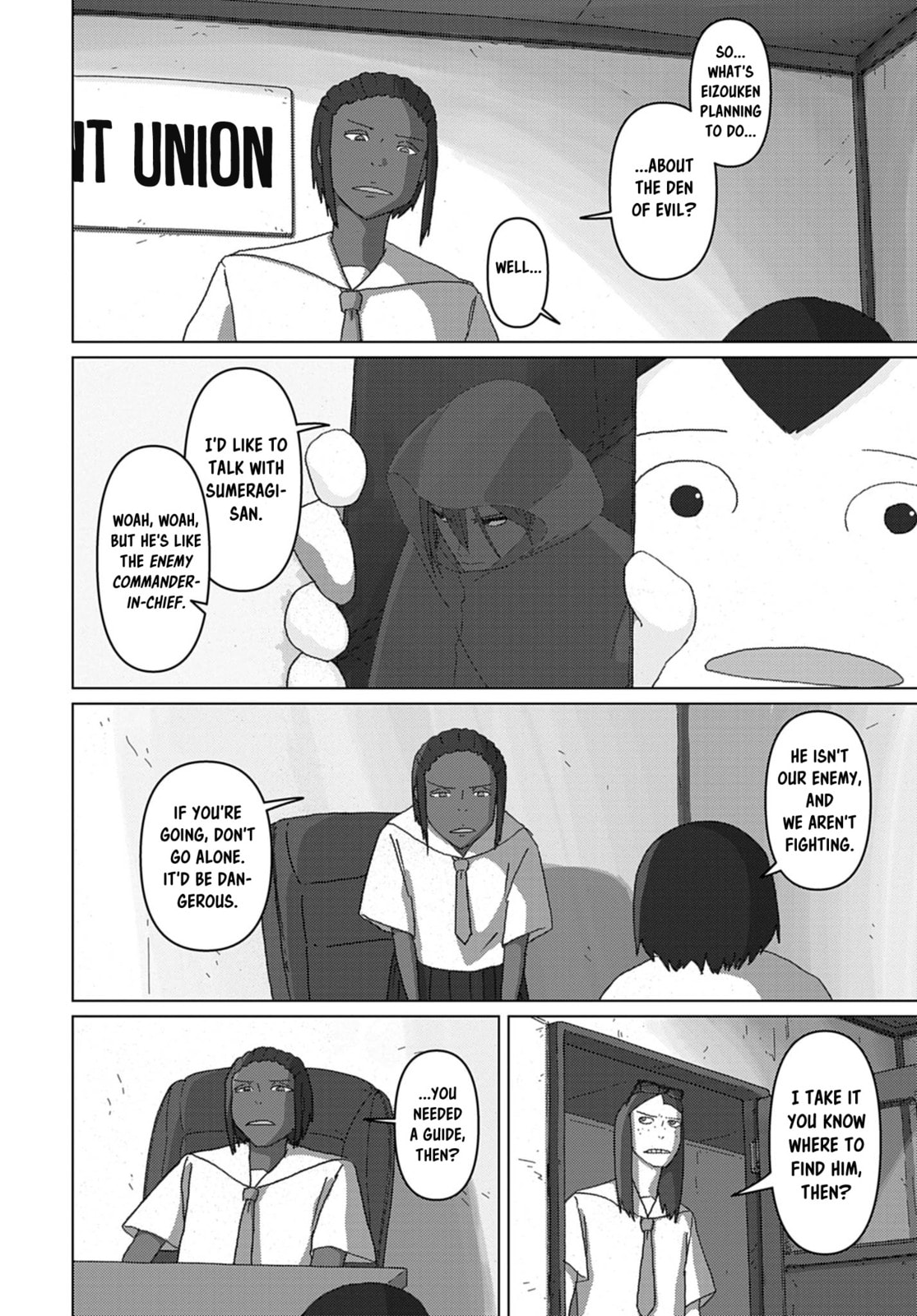 Keep Your Hands Off Eizouken! Chapter 71 page 4 - 