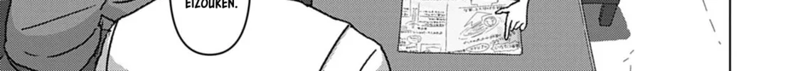 Keep Your Hands Off Eizouken! Chapter 73 page 14 - 