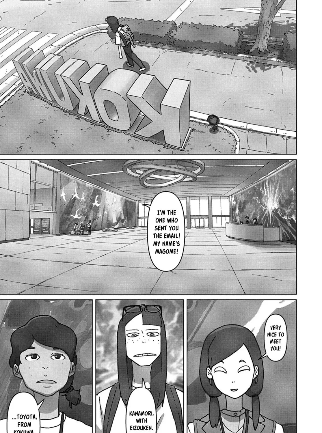 Keep Your Hands Off Eizouken! Chapter 73 page 21 - 