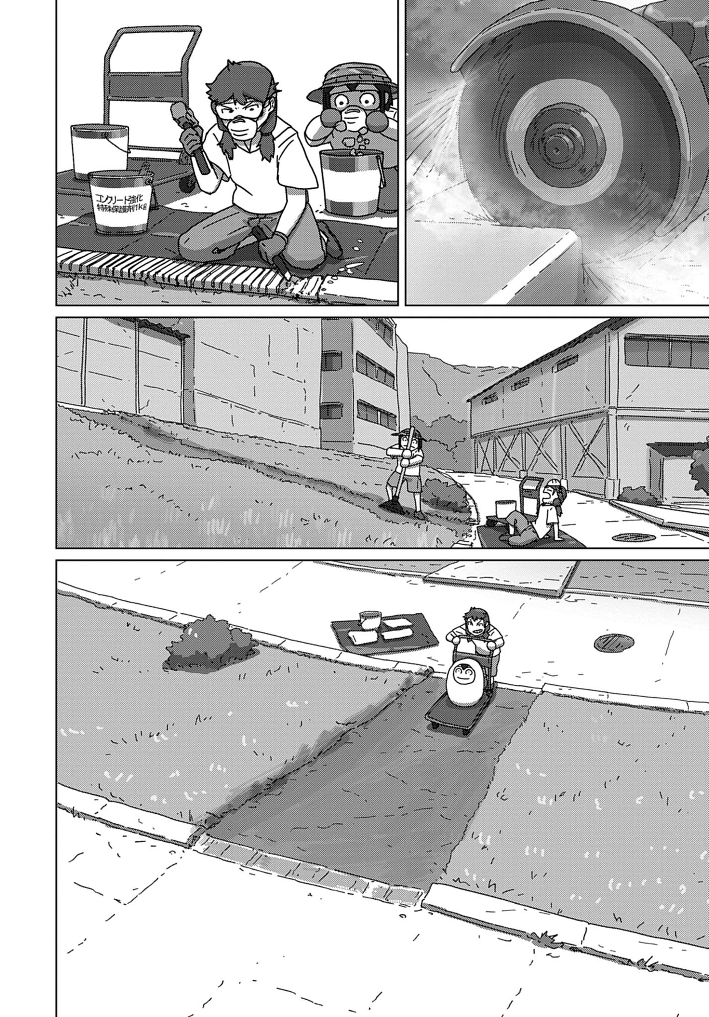 Keep Your Hands Off Eizouken! Chapter 75 page 16 - 