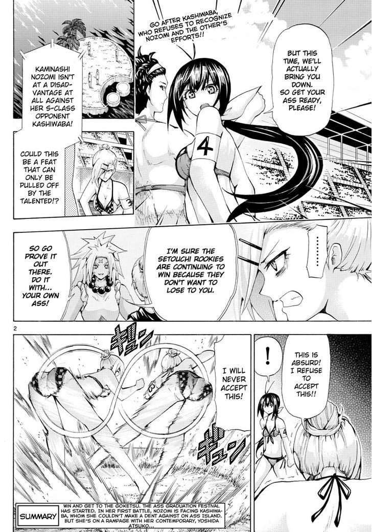 Keijo!!!!!!!! Chapter 151 page 2 - 