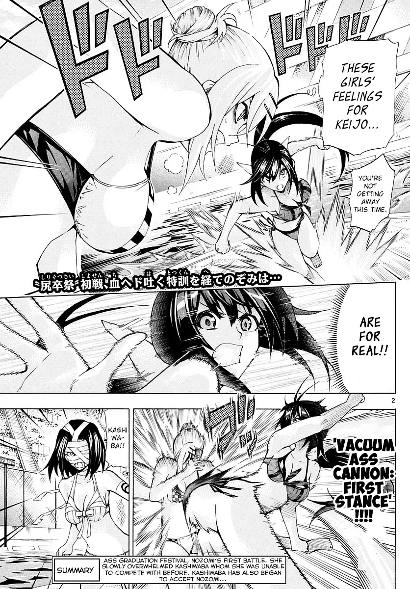 Keijo!!!!!!!! Chapter 152 page 2 - 
