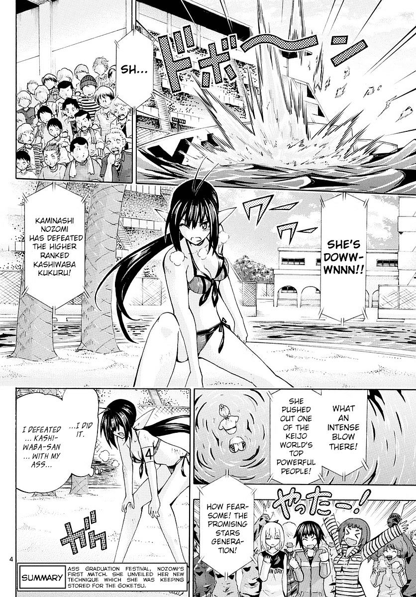 Keijo!!!!!!!! Chapter 153 page 3 - 