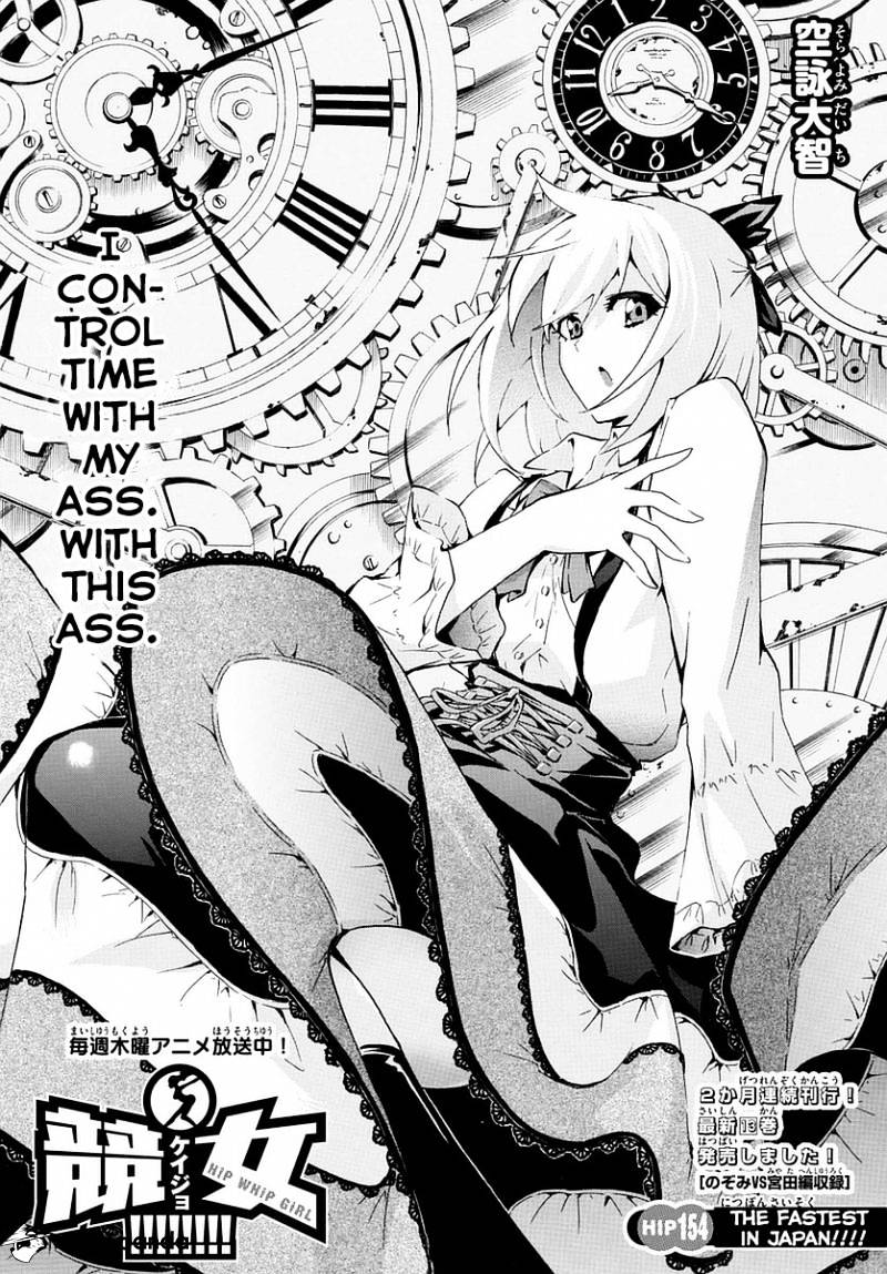 Keijo!!!!!!!! Chapter 154 page 1 - 