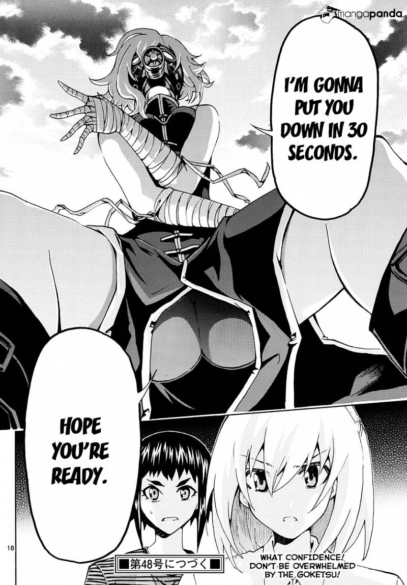 Keijo!!!!!!!! Chapter 154 page 17 - 