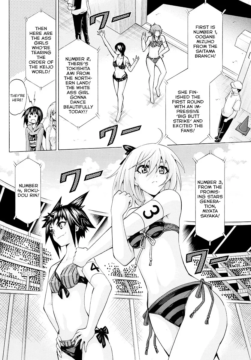 Keijo!!!!!!!! Chapter 155 page 8 - 