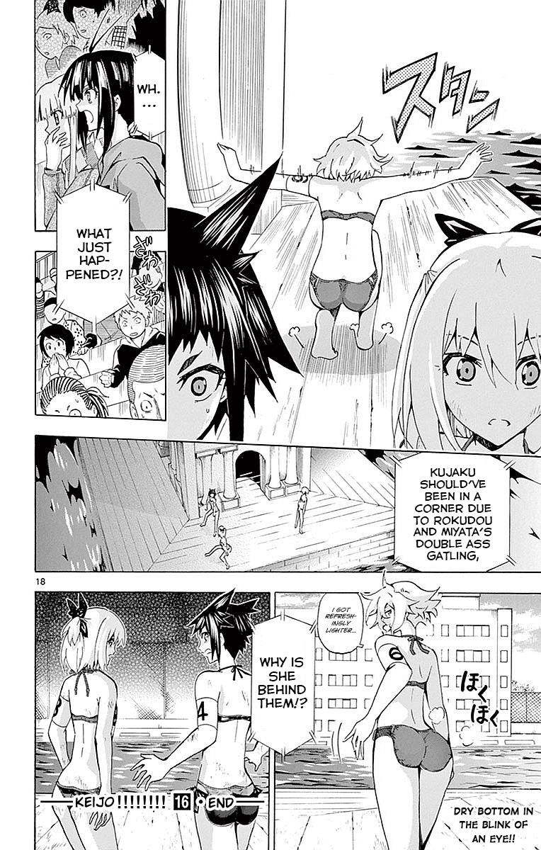 Keijo!!!!!!!! Chapter 157 page 17 - 