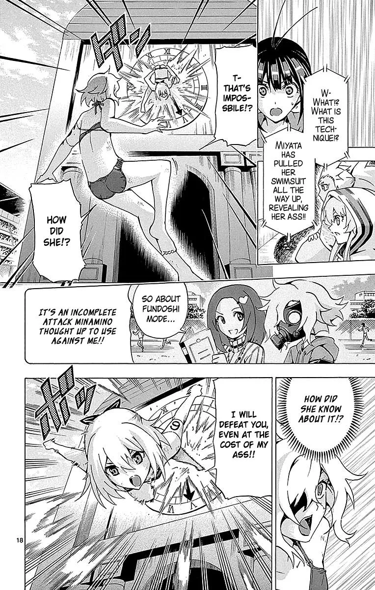Keijo!!!!!!!! Chapter 159 page 17 - 