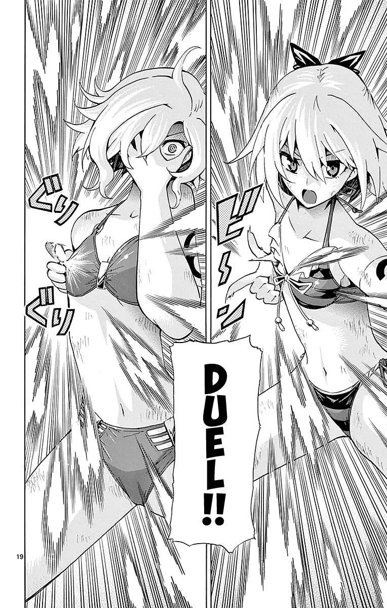 Keijo!!!!!!!! Chapter 160 page 18 - 