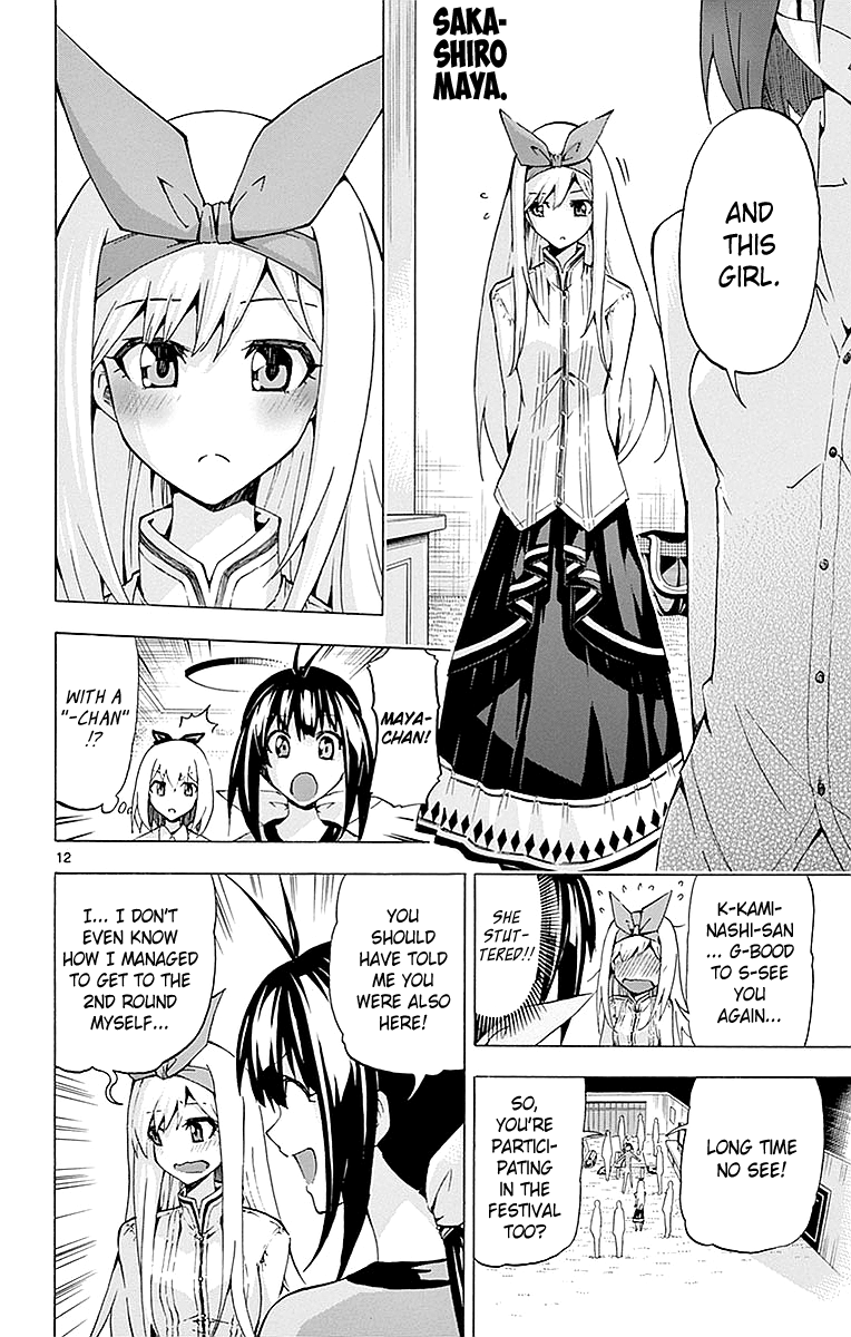 Keijo!!!!!!!! Chapter 164 page 12 - 