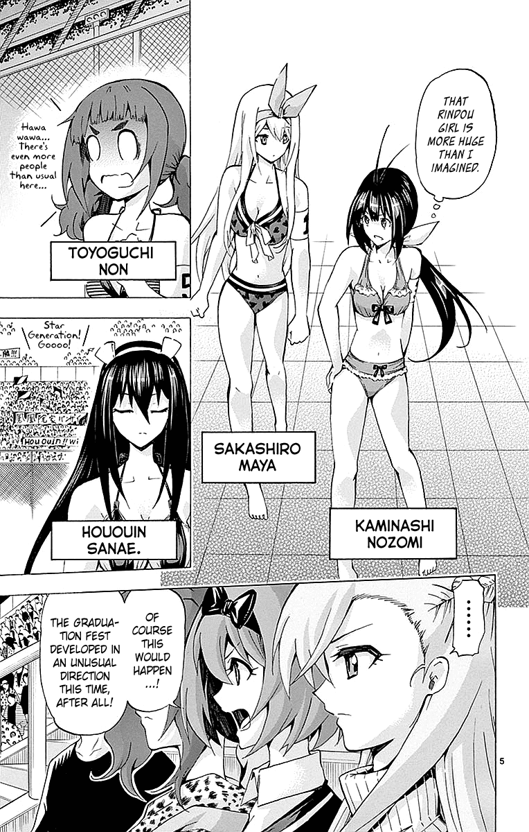 Keijo!!!!!!!! Chapter 166 page 5 - 