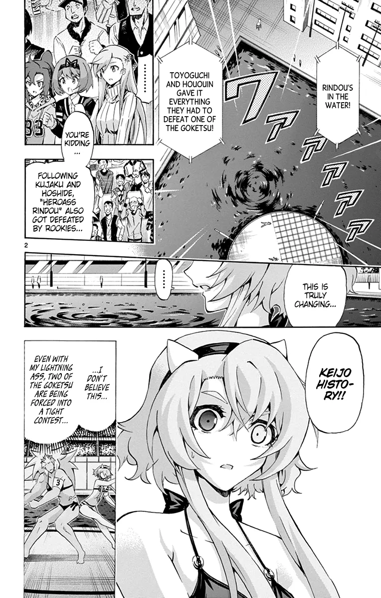 Keijo!!!!!!!! Chapter 174 page 2 - 