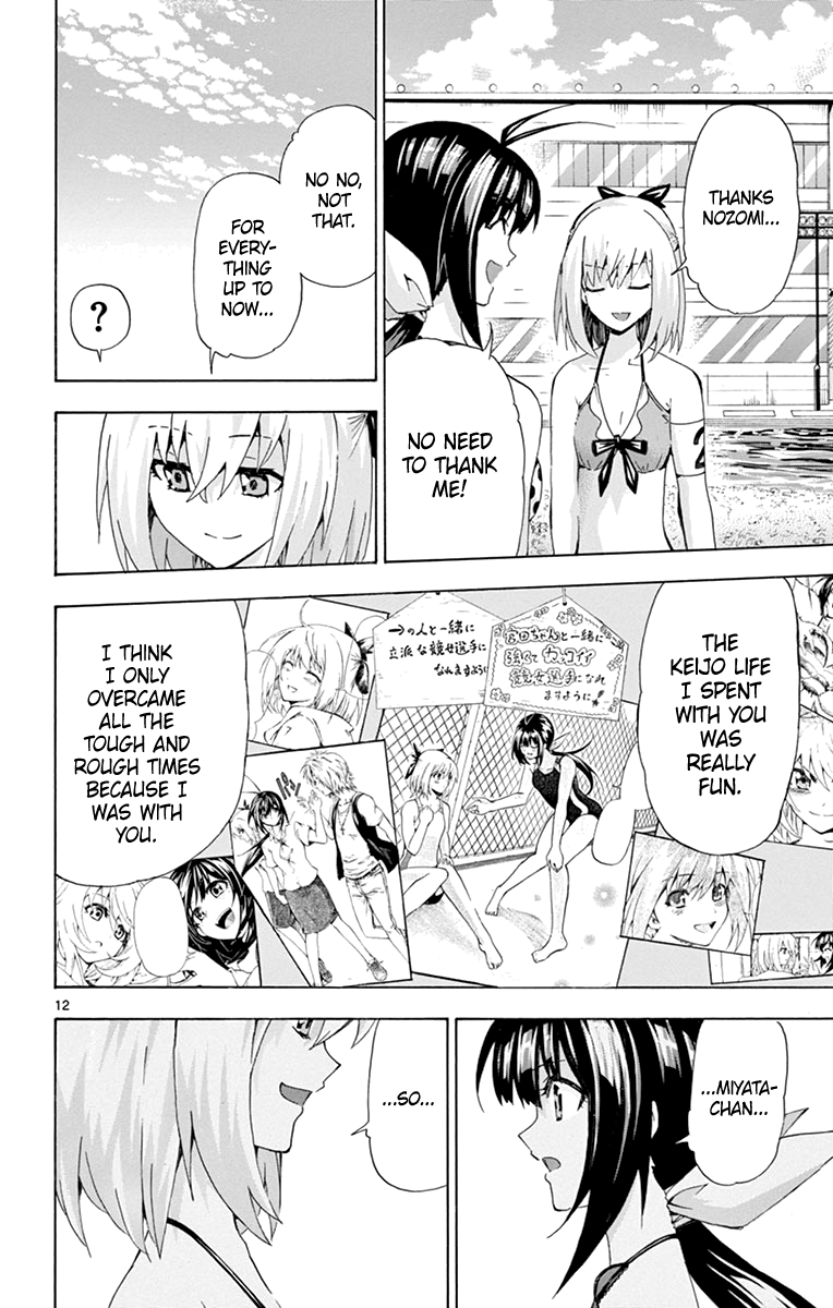 Keijo!!!!!!!! Chapter 177 page 12 - 