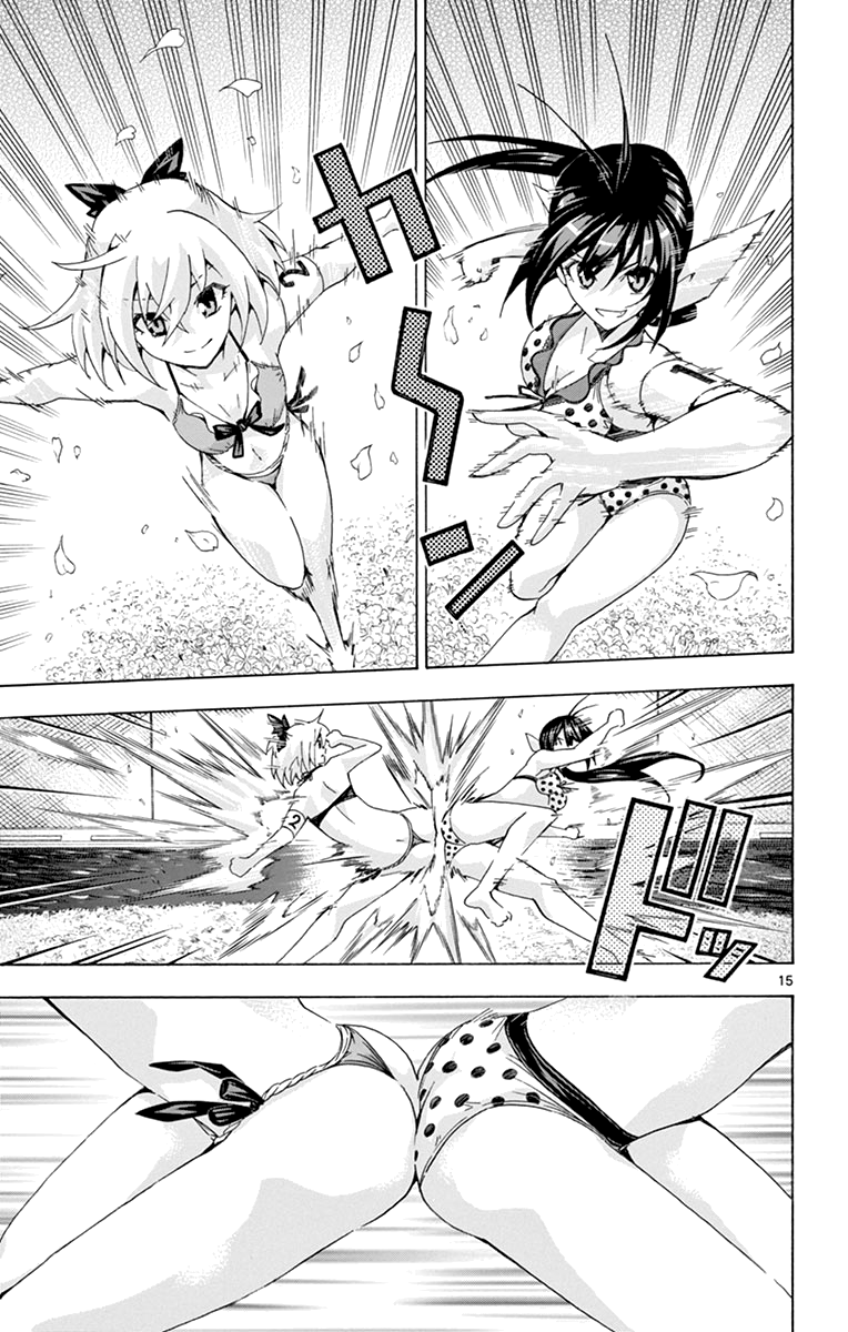 Keijo!!!!!!!! Chapter 177 page 15 - 