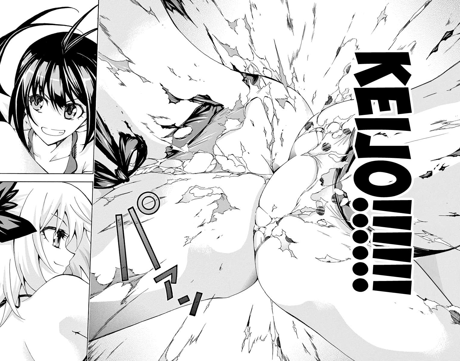 Keijo!!!!!!!! Chapter 177 page 16 - 