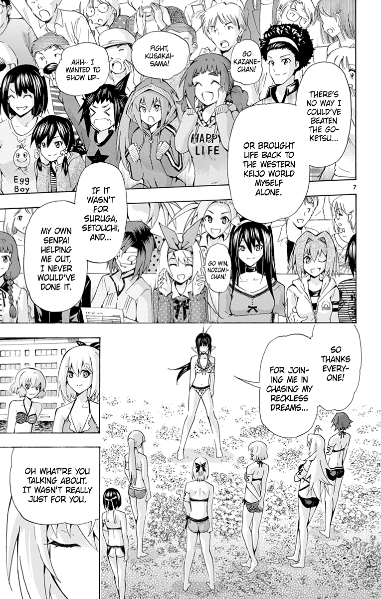 Keijo!!!!!!!! Chapter 177 page 7 - 