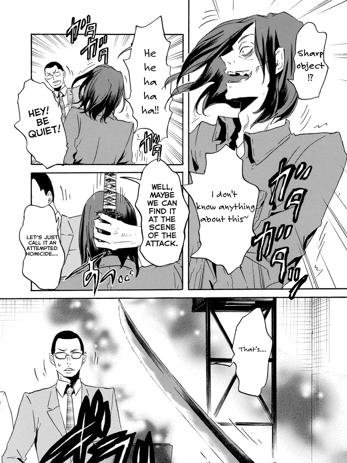 Keishichou Sword Division Chapter 2 page 3 - 
