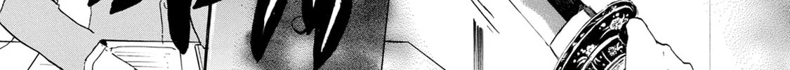Keishichou Sword Division Chapter 2 page 4 - 
